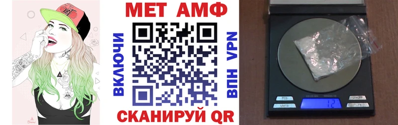 АМФ 98%  что такое наркотик  Дубовка 