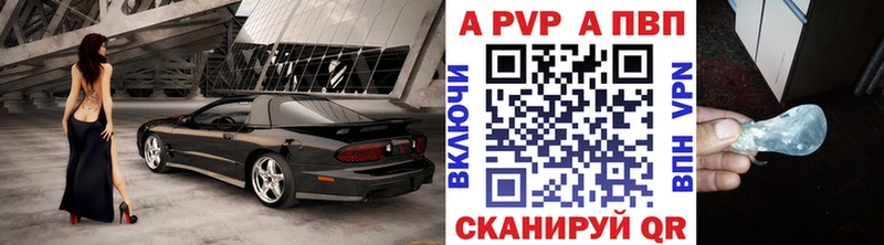 закладка  Дубовка  Alpha-PVP СК 