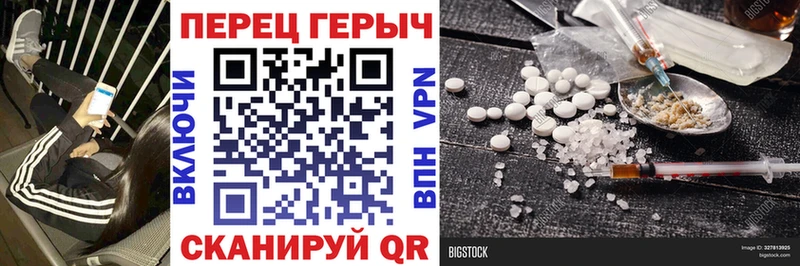 ГЕРОИН белый  МЕГА ссылка  Дубовка 