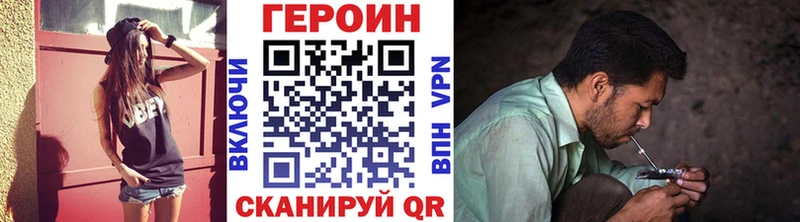 Героин белый Дубовка