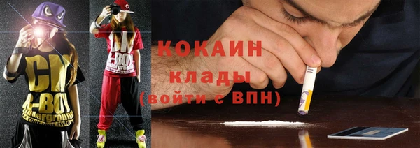 не бодяженный Волосово