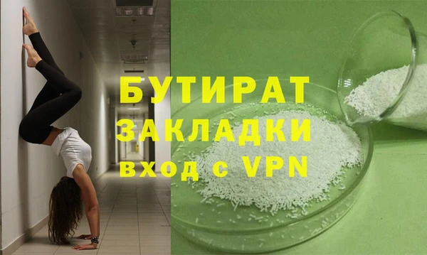 не бодяженный Волосово