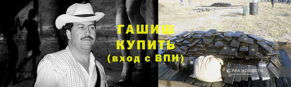 не бодяженный Волосово