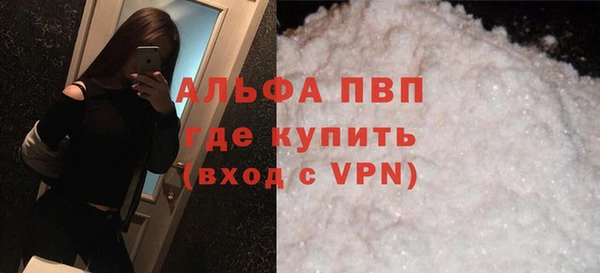 не бодяженный Волосово