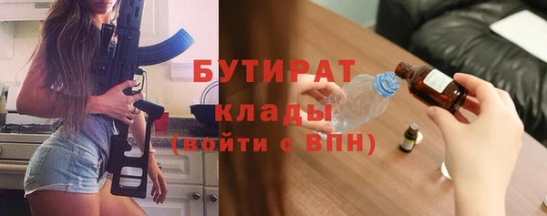 бутик Семилуки