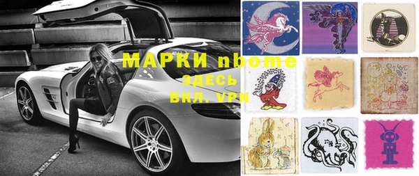 мефедрон мука Семёнов