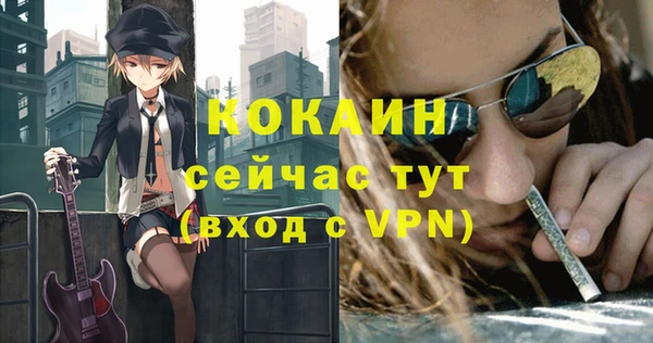не бодяженный Волосово