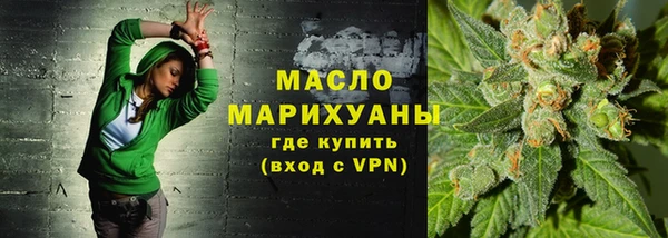 не бодяженный Волосово