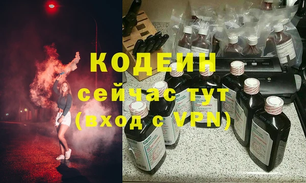 не бодяженный Волосово
