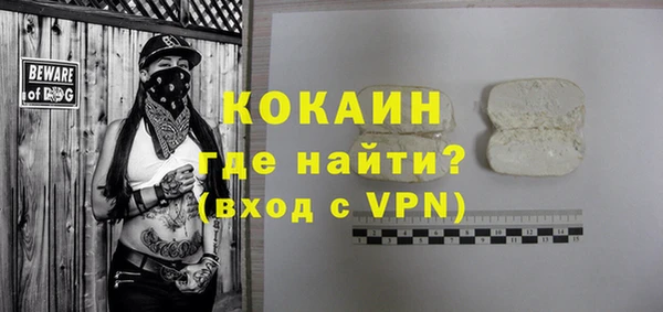 мефедрон мука Семёнов
