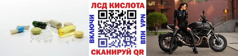 хочу   Дубовка  blacksprut зеркало  Лсд 25 экстази кислота 