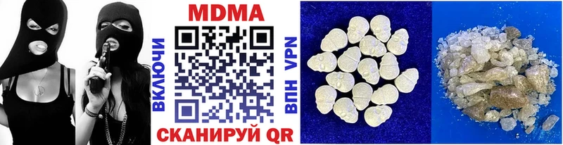дарнет шоп  дарк нет как зайти  MDMA кристаллы  Дубовка 