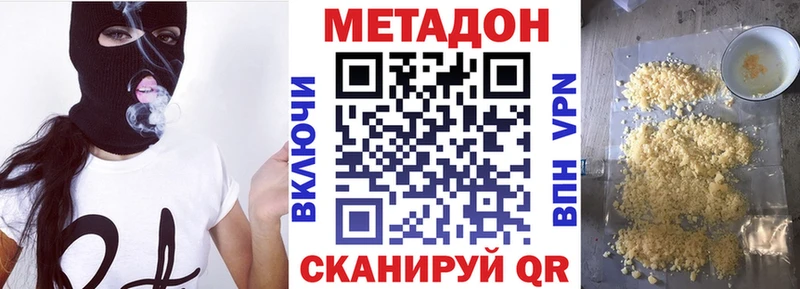 МЕТАДОН мёд  Дубовка 