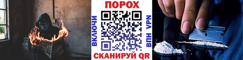 магазин продажи наркотиков Дубовка Первитин пудра
