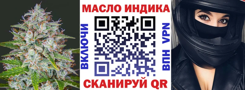 ТГК вейп с тгк  наркошоп  Дубовка 